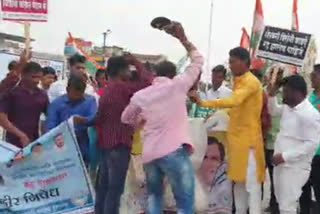 Youths and  Student Congress protest