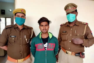 khandauli police