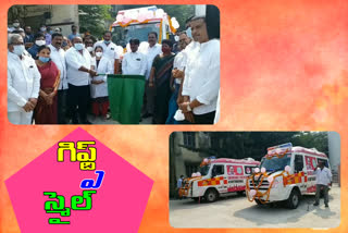 4 new ambulances were started in karimnagar by minister gangula