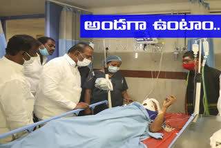 minister  malla reddy Consultation to bollaram fire accident victims