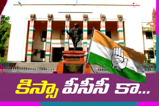 పీసీసీ చీఫ్​ ఎంపికపై వీడని ఉత్కంఠ... సీనియర్లలో ఆందోళన