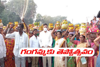 A corporation should be set up for the Gangaputras demand by manthani mla sreedhar babu