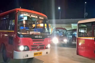 ksrtc bus service start from Bangalore