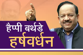 journey-of-health-minister-harshvardhan-delhi