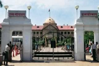 allahabad high court