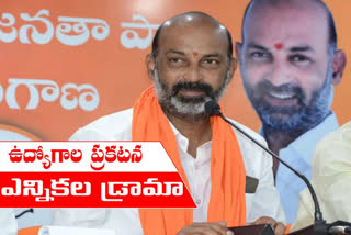 bandi sanjay sensational comments on cm kcr about jobs notification