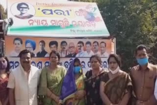 congress-starts-pari-ratha-in-nayagarh