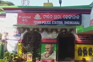 ପିଲା ଚୋର ସନ୍ଦେହରେ ଯୁବକଙ୍କୁ କାବୁ କଲେ ସ୍ଥାନୀୟ ଲୋକେ