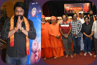 Sri Allamaprabhu movie muhurta photos