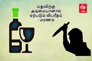 மதுபோதை கொலைகள்  திருநெல்வேலியில் கொலை செய்த இளைஞர் கைது  Youth arrested for killing Periyamma under the influence of alcohol  Alcohol murders  A Youngman Arrested For Murdering Women In Tirunelveli  A Youngman Arrested For Murdering Women  Liquor Muders