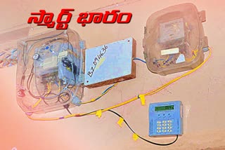 smart-prepaid-electricity-meters-in-telangana-government-schools