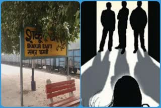 Woman sitting at Shakur basti railway station in Delhi gang-raped by three men