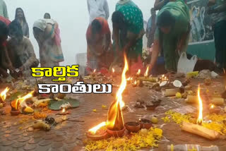 karthika masam special pooja at godavari in bhadrachalam