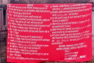 maoists pasted posters in chatra