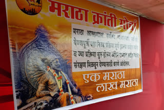 maratha youths agitation on azad maidan mumbai