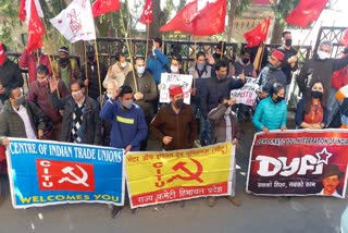 Kisan Sabha protest in Shimla