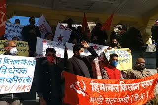 CITU protest in Seri Chandni of Mandi for against Agricultural Bil