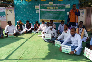 Farmer's protest against Farm bill in Subarnapur