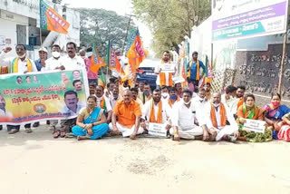 bjp-leaders-and-government-school-teachers-protest-on-prc-in-mulugu-district