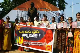 tdp SC cell Women protest