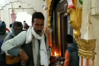 Worshiping Baba Baijnath Mahadev