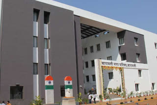 Baramati Municipality