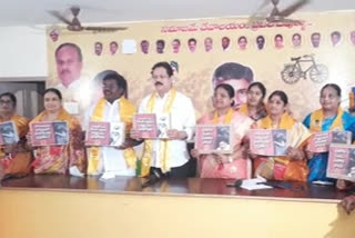 tdp protest against attacks on women at amalapuram