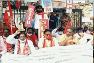 dharna in vizianagaram