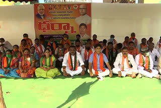 bjp protests at nizamabad collectorate against state government