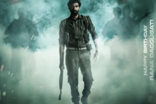 Share the first glimpse of the movie 'Virat Param' on Rana Daggubati's birthday