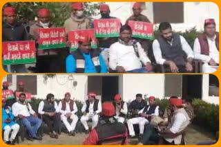 Police arrested SP leaders supporting farmers in noida