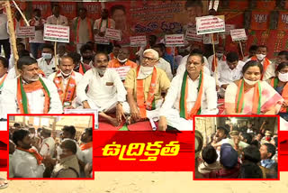 small-clashes-between-bjp-leaders-and-police-at-Adilabad