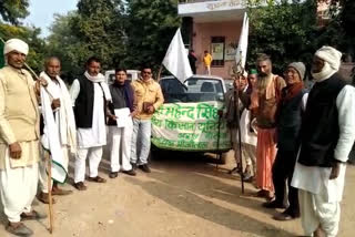 Protest in Dholpur against agricultural law,  Rajasthan latest news