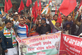 Araria: Farmers and laborers took to the streets in support of the peasant movement