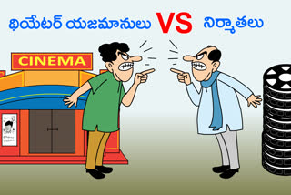 an issue between tollywood producer and theatre owners
