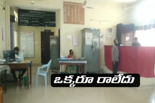 no one came for non agriculture land registrations at Register Office in Banswada