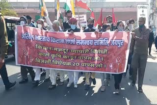 rally in support of farmer movement, protest against agricultural laws in Jaipur