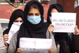 Cluster University Srinagar student protest news