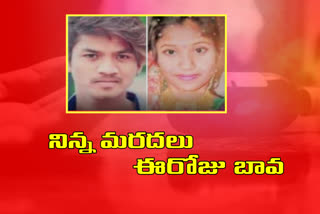 bawa-mardal-died-while-receiving-treatment-in-kamareddy