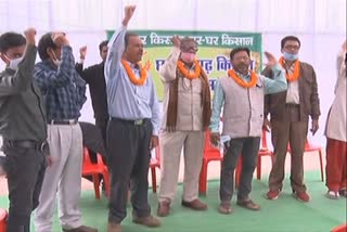 hunger-strike-started-in-raipur-in-support-of-farmer-movement