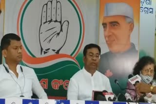 Congress pressmeet on new farm bill