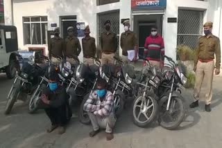 bike theft in Bhilwara, vehicle thief arrested in Bhilwara