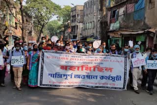 Demonstration procession of Group D job candidates