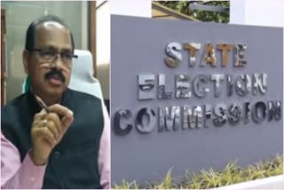 കള്ളവോട്ട് കമ്മീഷൻ റിപ്പോർട്ട് തേടി  Fraudulent vote Election Commission sought report  kerala local boady election 2020  മൂന്നാംഘട്ട തെരഞ്ഞെടുപ്പിൽ കള്ളവോട്ട്  കണ്ണൂർ മുഴുപ്പിലങ്ങാട് ബൂത്ത്