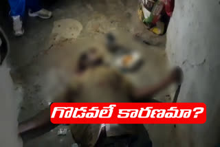 The man died under suspicious circumstances in medak district