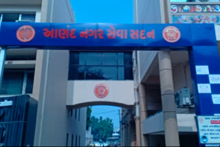 આણંદ