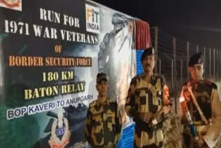 BSF Relay race