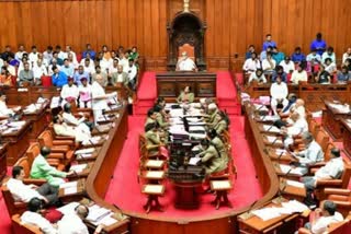 Karnataka Council Just one day Session today