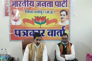 BJP holds a press conference on agriculture law in Sheopur