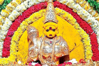 Kanakamahalakshmi